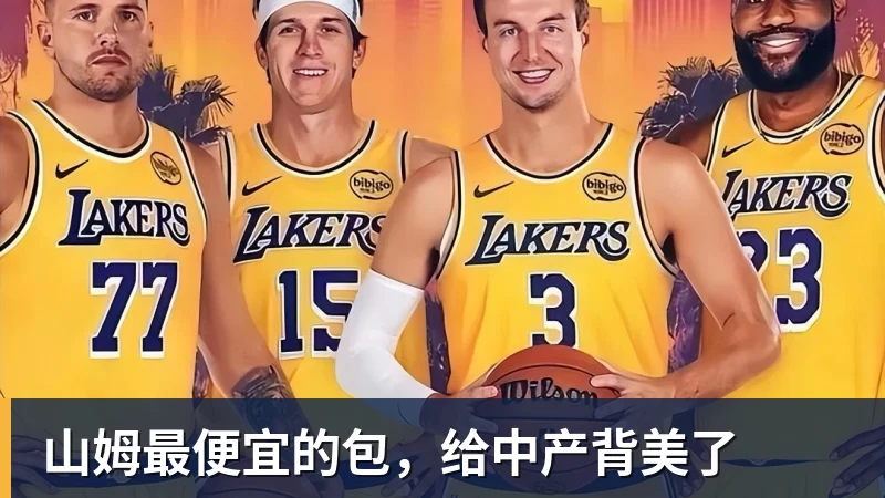米克尔:弗爵爷当年亲自面谈希望我加盟,选择切尔西没有任何后悔 - NBA下注 - NBA下注(中国)官方网站