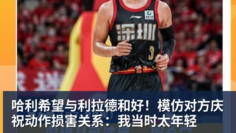 SCS 2026 年度总决赛10月16日即将打响! - NBA下注 - NBA下注(中国)官方网站