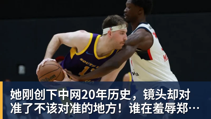 深海异兽现身江湖 九阴真经秋季新版今日公测! - NBA下注 - NBA下注(中国)官方网站