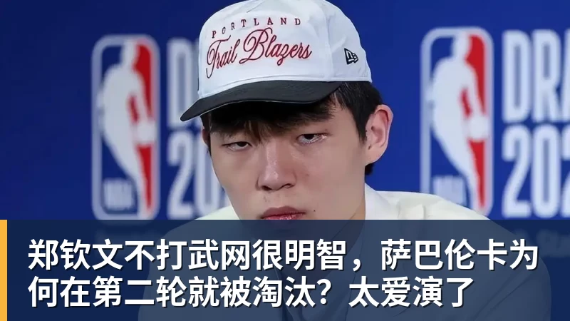 活塞官宣杜伦伤情:2亿先生遭遇右腿筋拉伤 两周后复查无缘战76人 - NBA下注 - NBA下注(中国)官方网站