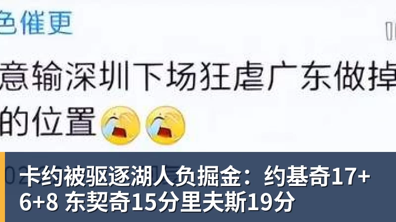模仿网络烂梗 多地共享电单车被恶意倒立!警方出手 - NBA下注 - NBA下注(中国)官方网站