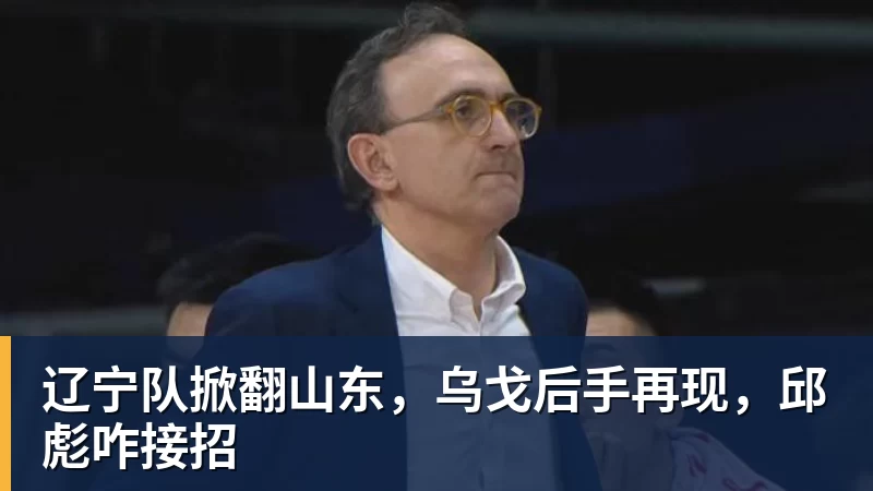 2年1600万美元!马瑟林加盟鹈鹕辅佐锡安 快船撤回资质报价成全 - NBA下注 - NBA下注(中国)官方网站