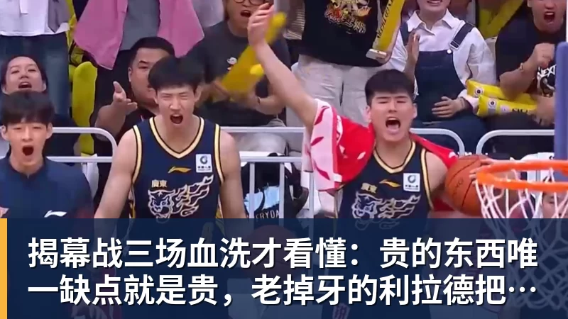 满心期待却落空!阿特金森承认:骑士没能签下詹姆斯让我很沮丧 - NBA下注 - NBA下注(中国)官方网站