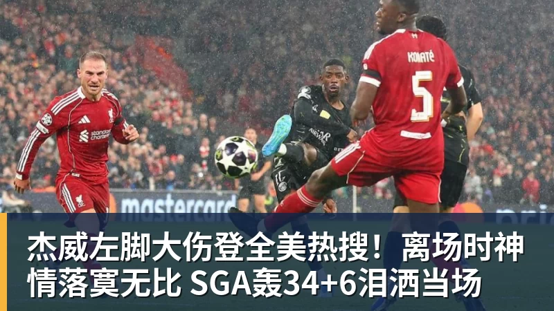 PS5推出6年销量还暴涨22%!最大功臣竟不是《GTA6》 - NBA下注 - NBA下注(中国)官方网站