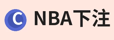 NBA下注 - NBA下注(中国)官方网站 Logo